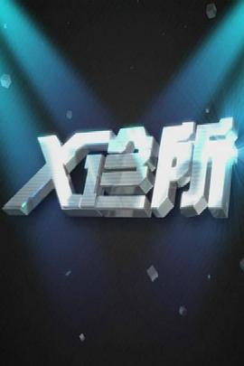 野外亲热视频 - 色吧AV