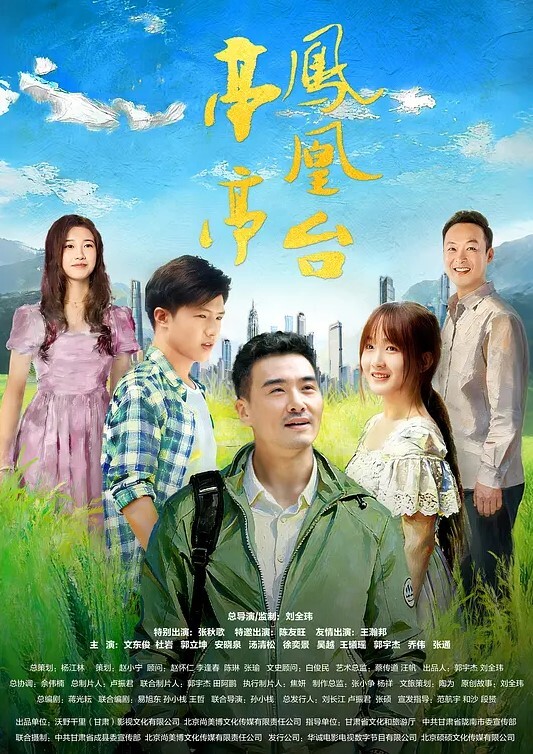 上海师.范大.学校.花陈.祎.偷情教.授性爱视.频泄漏 - 色吧AV