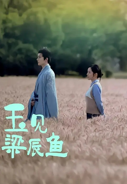你用心追求的女神却是金主的精盆 - 色吧AV