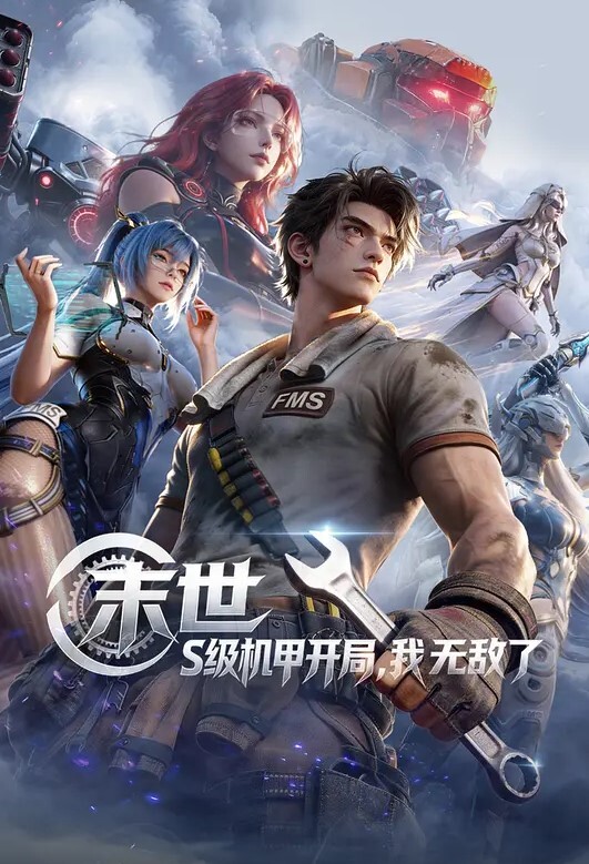 @20206276600 用户上传：惹上混混找上门全打脚踢，女友还在求情 - 色吧AV