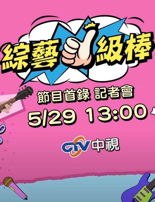 JVID 巨乳人妻娃娃性冷淡的ntr实战治疗，超猛长片 - 色吧AV