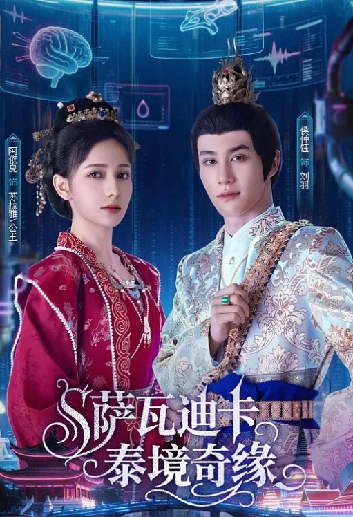 浸透的修理工沦为少女泄欲工具 - 色吧AV