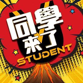 【大乐呼呼】情侣性爱计划 - 色吧AV