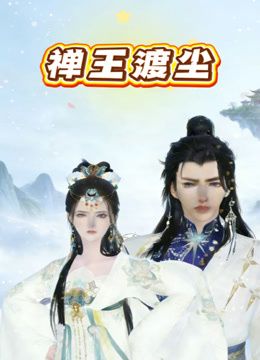 办公室恋情7.我强上了.现在我很慌 - 色吧AV