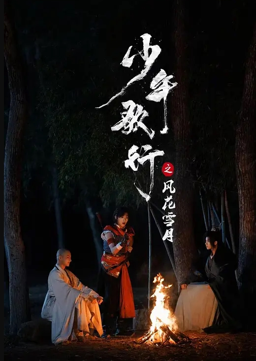 美白巨乳美女在有名的温泉地浓密性交 及川海 YMDD-307-C - 色吧AV