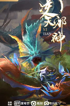 3D原神ASS-开启封印申鹤被偷袭内射 - 色吧AV