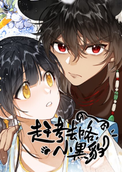 赵雅琳一起再看流星雨2_失意少女小爽与音乐才子大斌一夜情 - 色吧AV