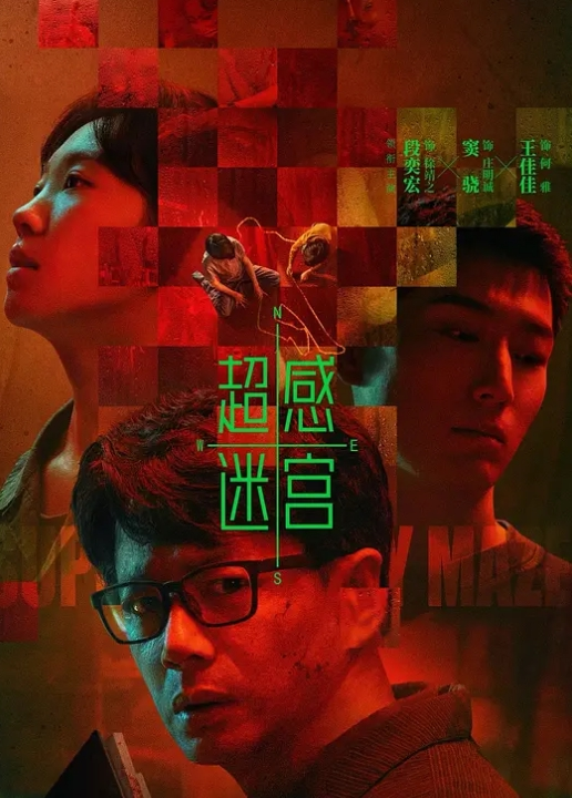瓦罗兰特，蝰蛇玩弄你的鸡巴 - 色吧AV