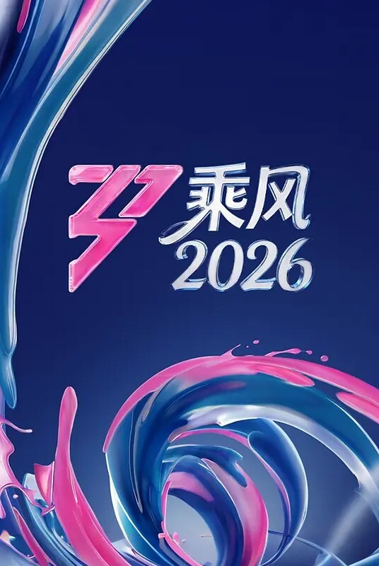 @20209343934 用户上传：他妈的 光天化日之下 你们两个正常点行吗？卧槽 - 色吧AV