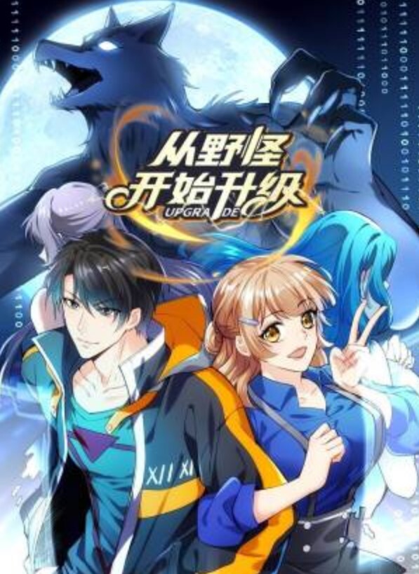 由奈忘记交电费的邻居 - 色吧AV