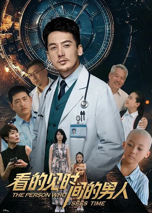 【水果派】白衣天使一周工作日志 [SONE-263] - 色吧AV