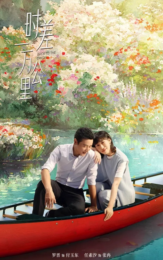 花园阳光下的性爱 - 色吧AV