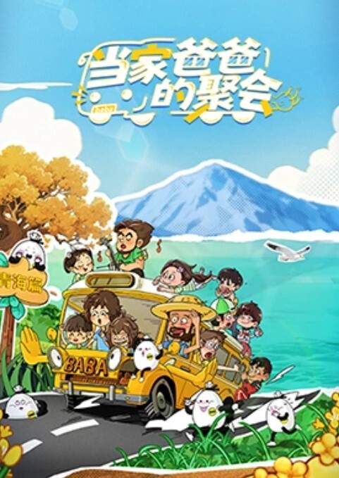 白天高冷的女神，晚上在别人胯下吞精 - 色吧AV