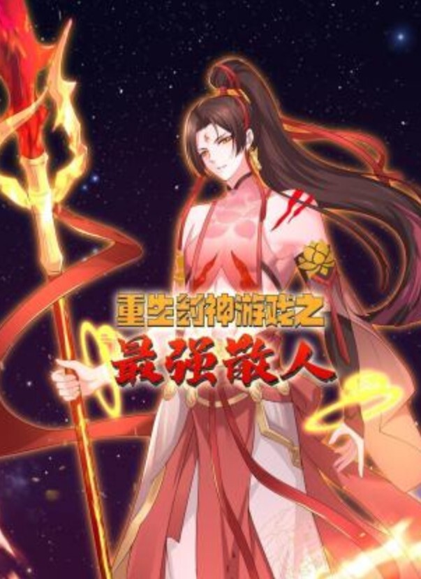 童颜G奶无套激射 - 色吧AV