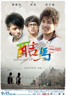 澳门性视频免费网站 - 色吧AV