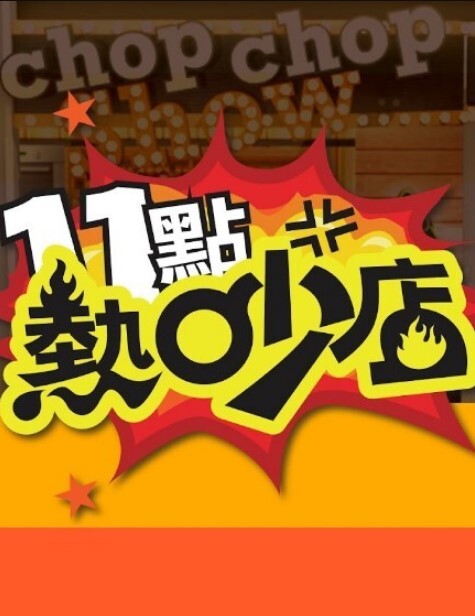 极品大学又大奶的姐妹花激情5P - 色吧AV