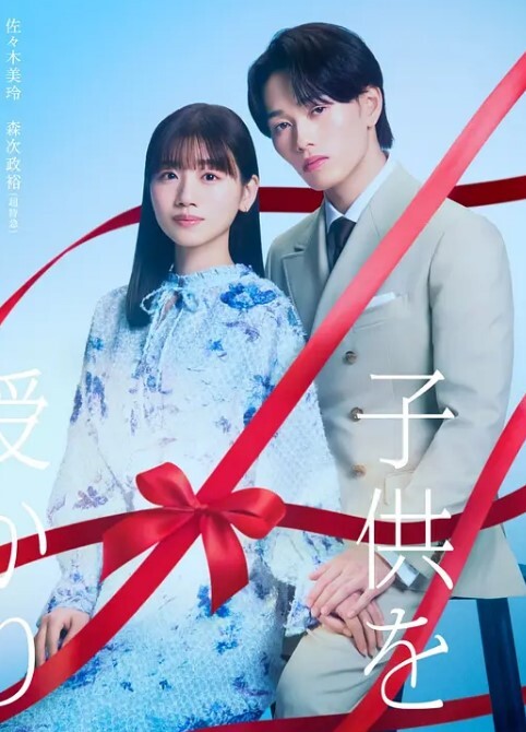 与管家的故事. - 色吧AV