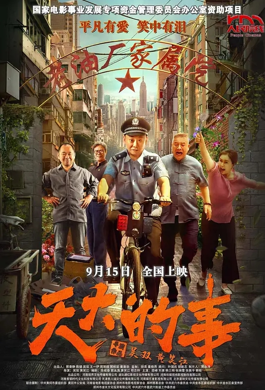 和极品OL女同事出差发生了关系，少妇口活就是好，舌头舔龟头吸精 - 色吧AV